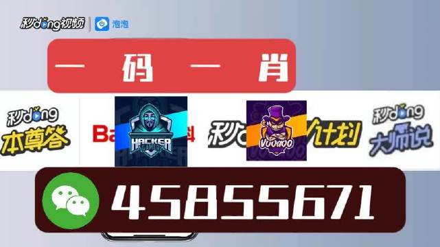 ＂白小姐今晚特马开奖结果＂的：快速问题解答_私人版2.65