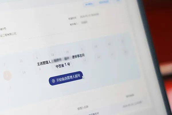 ＂管家一码中一肖＂的：可靠执行操作方式_习惯版9.54