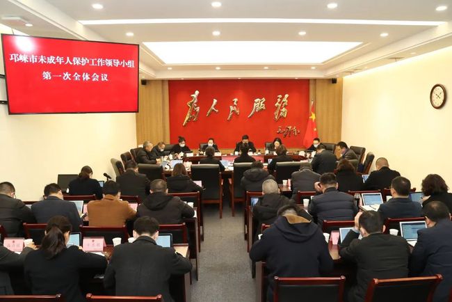 邛崃市人事任免动态更新