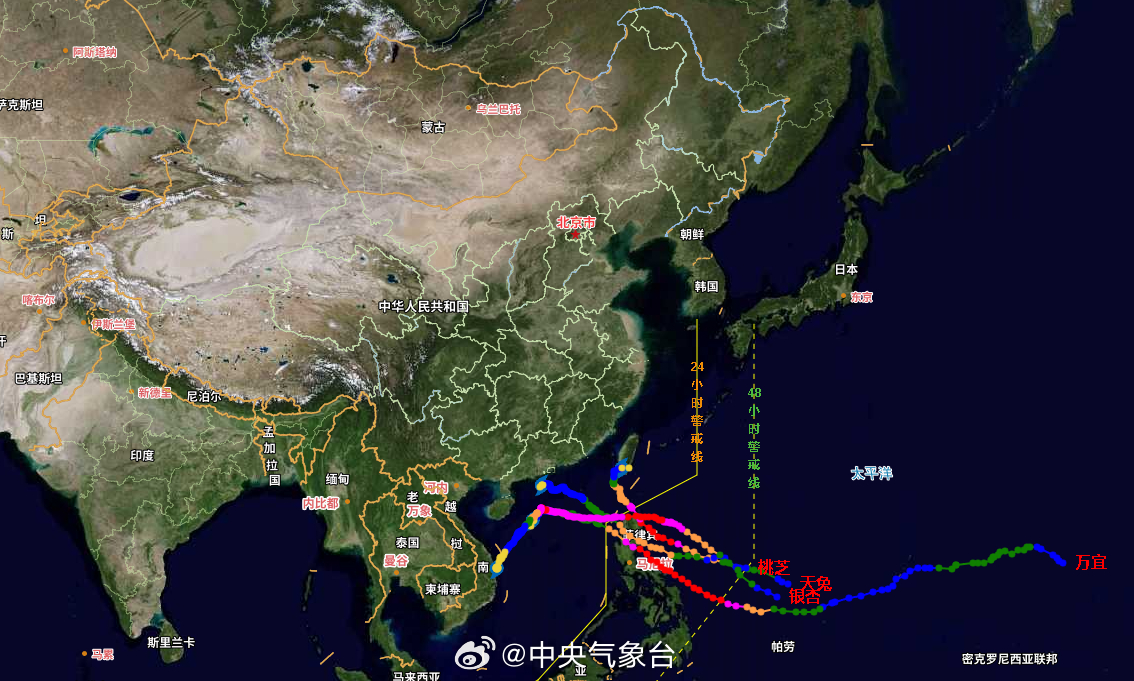 最新台风动态更新，自然美景下的轻松旅行探索