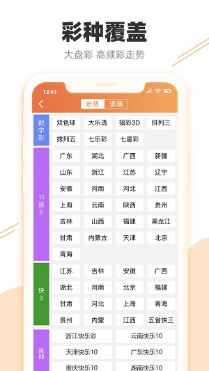 ＂2024年澳门天天开好彩精准免费大全＂的：资源部署方案_跨界版5.65