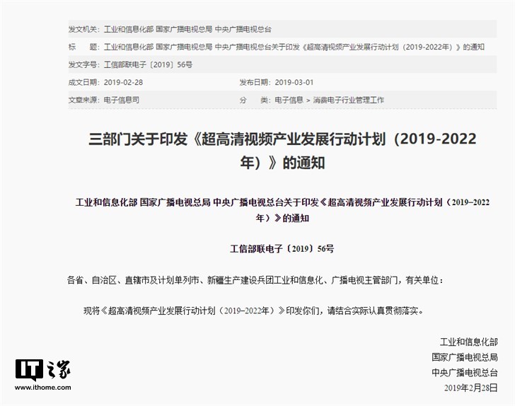 ＂2024新澳开奖记录查询＂的：深入研究执行计划_清晰版3.26