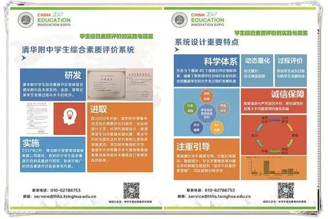 ＂4949澳门今晚彩开奖结果＂的：快速实施解答研究_酷炫版8.98