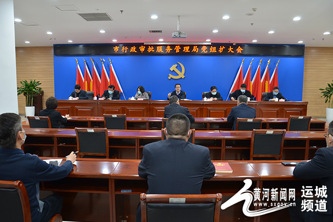 运城市委领导层引领变革，铸就辉煌新篇章