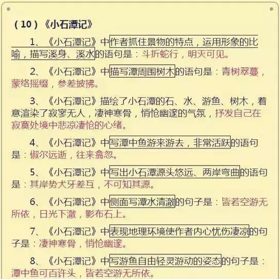 ＂黄大仙精准大全正版资料大全一＂的：全面实施策略设计_幽雅版2.47