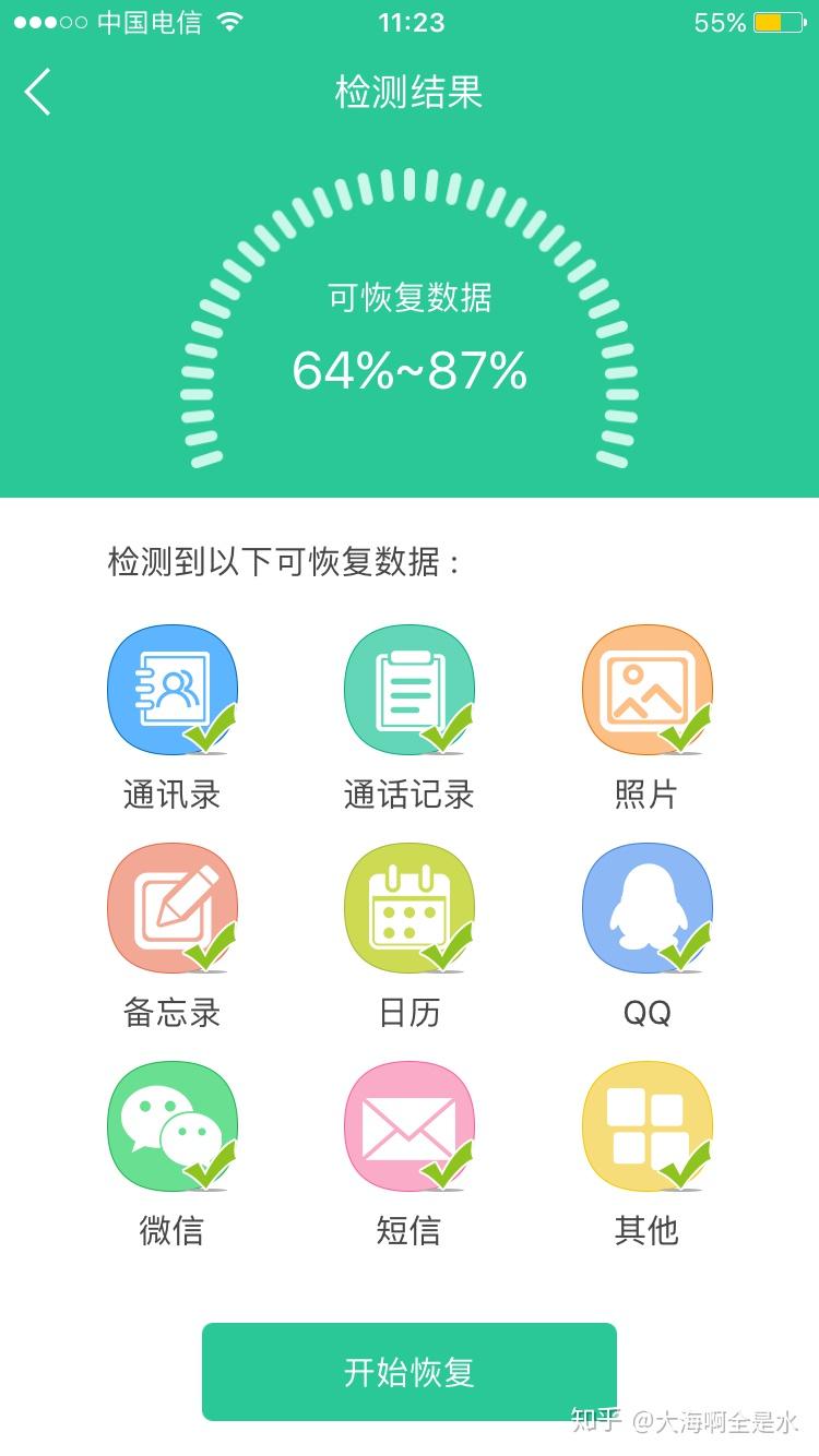 第944页