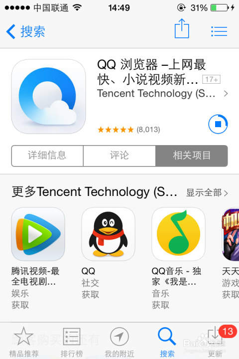 最新手机上网浏览器，时代变迁中的浏览巨头