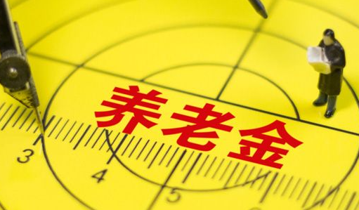 揭秘！河南省事业单位退休金最新动态（2017年更新）