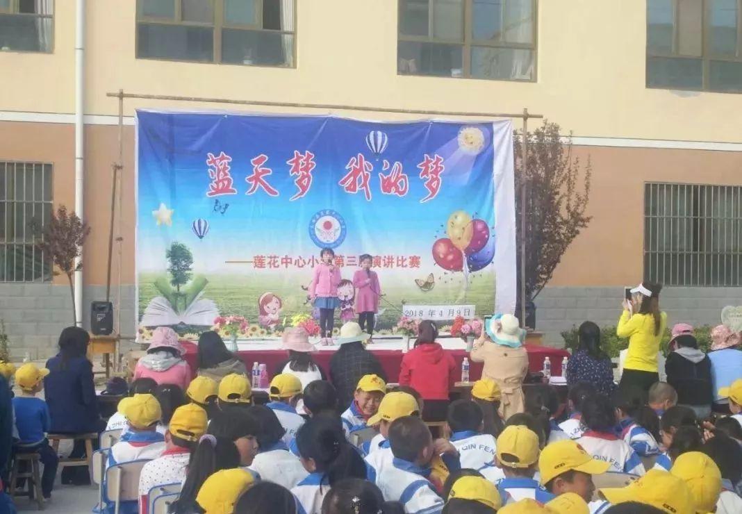 秦安县莲花镇最新进展与动态更新