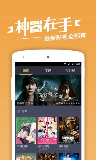 手机免费在线电影，时代内容盛宴的盛宴体验