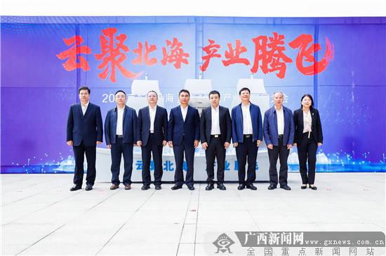 北部湾最新招商引资动态