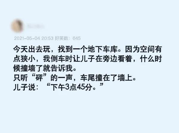 最新搞笑段子汇编，科技笑料集结，生活因笑更开怀！