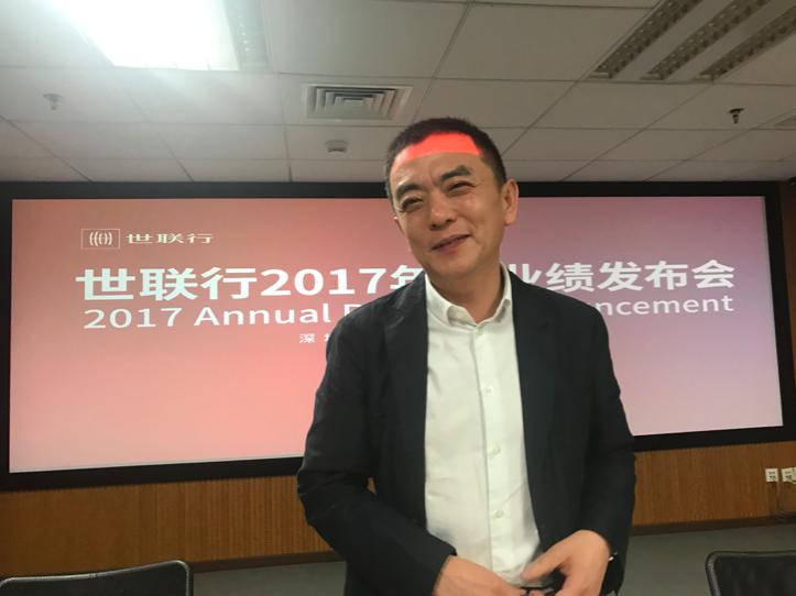 世联行股票最新动态，行业趋势、公司动态及前景展望