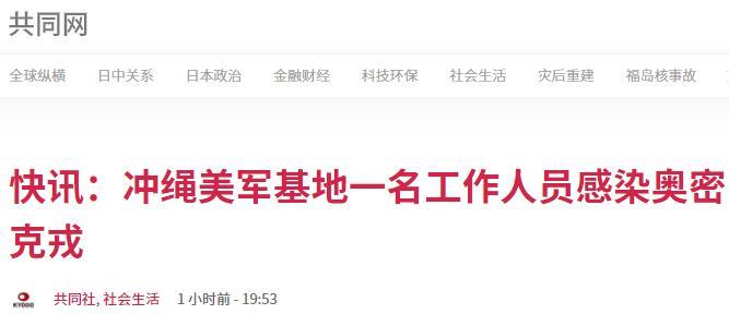 国际新闻快讯及其编写步骤指南
