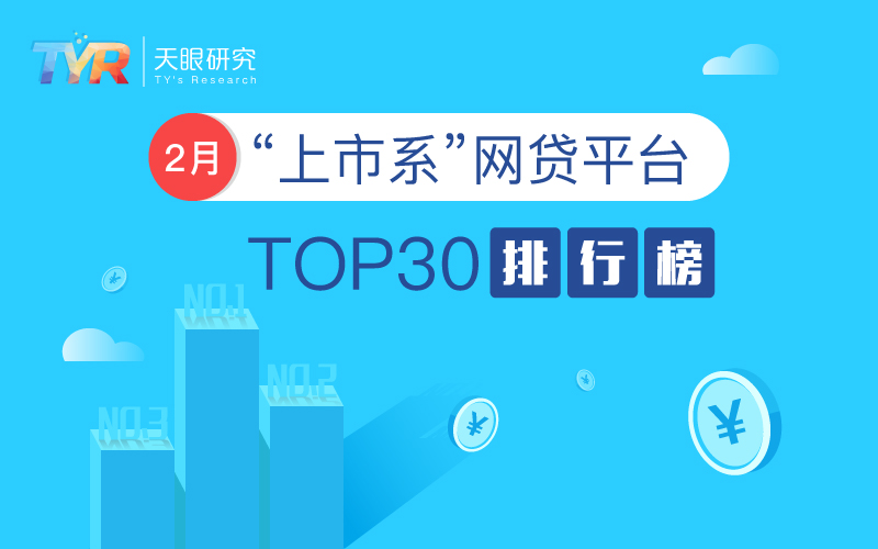 上市网贷平台，心灵与自然的奇妙融合之旅