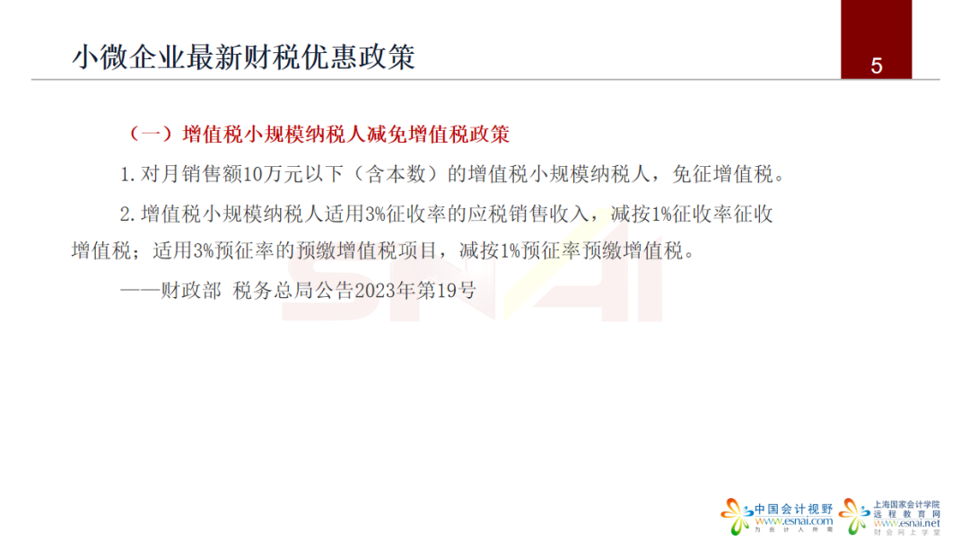 最新公司法修订时间,最新公司法修订时间，全面指南