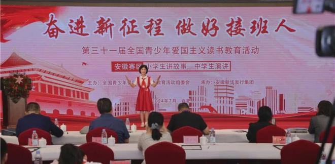 小学生爱国故事比赛，培育自信与成就感的沃土