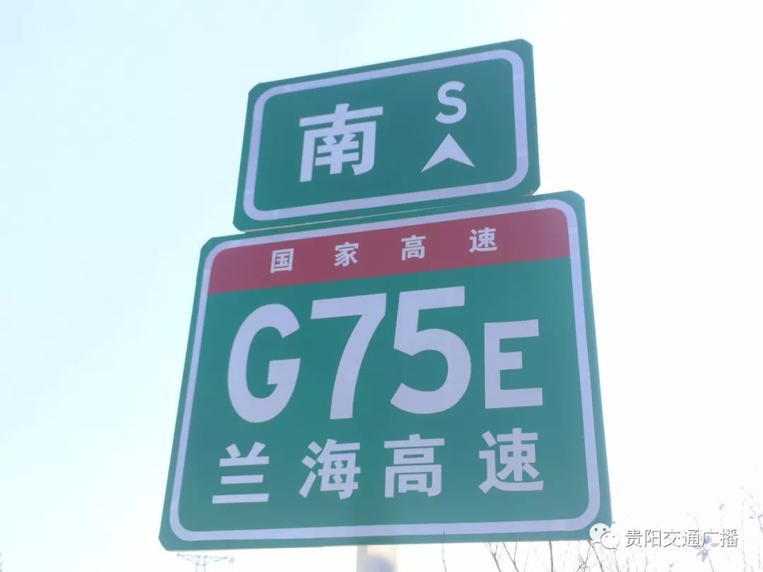 G75复线最新进展动态报告