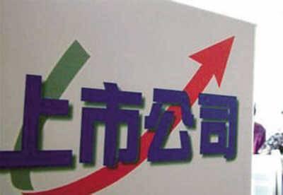 公司上市之旅，探寻成长、自信与成就感的源泉