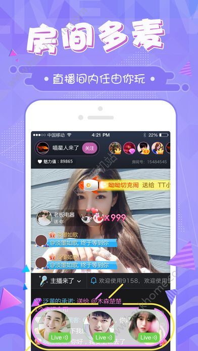 聚合直播最新,聚合直播最新——科技重塑生活，直播新时代的先锋产品