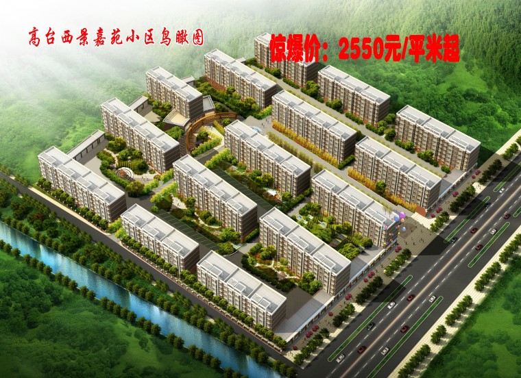 张掖最新房产出售信息汇总