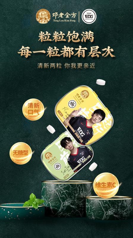 新品上市传递爱与陪伴的温馨故事营销启动！
