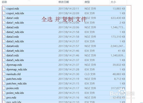 2017凯立德最新车载导航系统版及其使用步骤指南