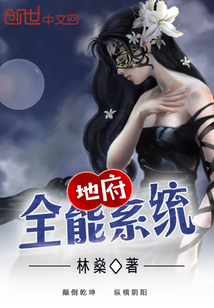 地府新篇章，自然美景的轻松探索之旅