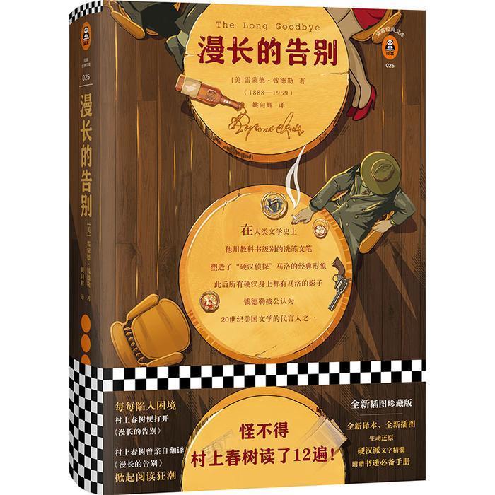雷蒙德上市，机遇与挑战并存的道路