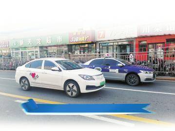 呼和浩特网约车最新动态,🚖呼和浩特网约车最新动态🚖
