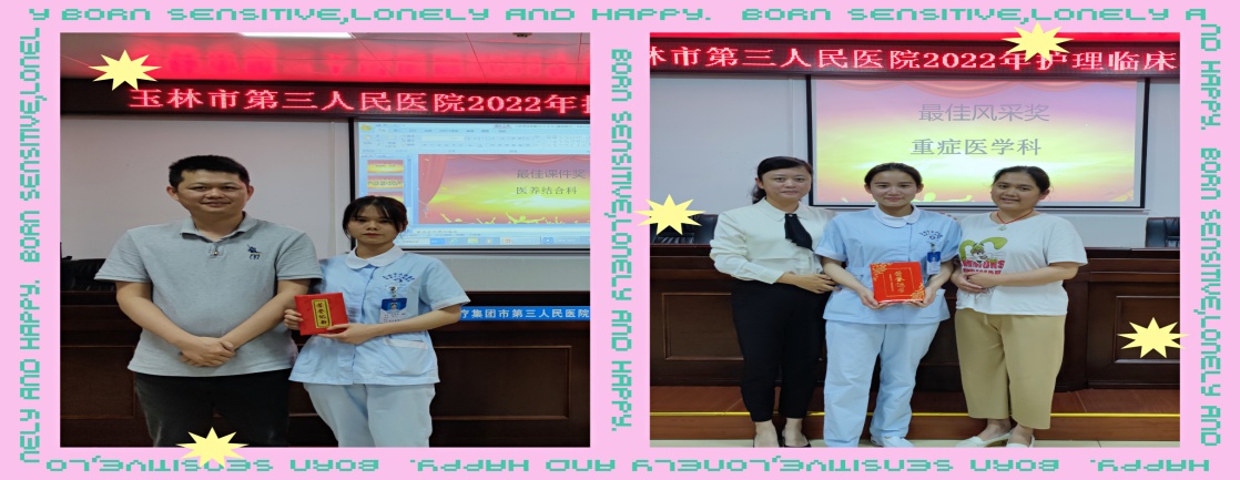 玉林护士资讯全解析