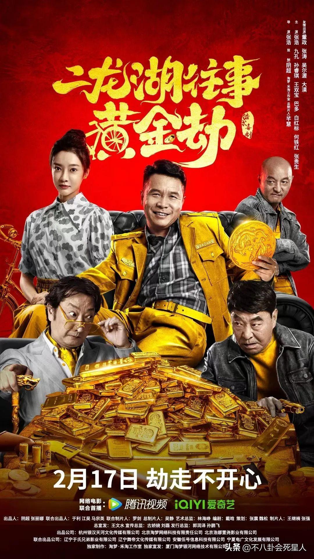 二龙湖电影，时代印记与文化的传承之旅