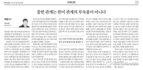 韩国法务部C39最新政策，开启新篇章，助力梦想实现