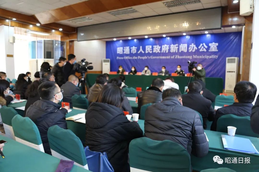 昭通最新新闻概述，最新动态与事件报道