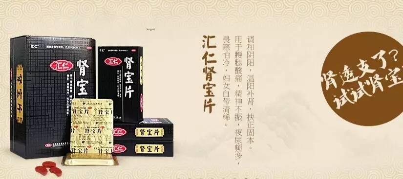 汇仁肾宝上市，自然美景之旅邀请启动