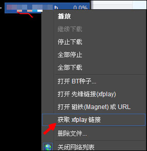 影音先锋2025，最新资源与友情的碰撞，温馨之旅