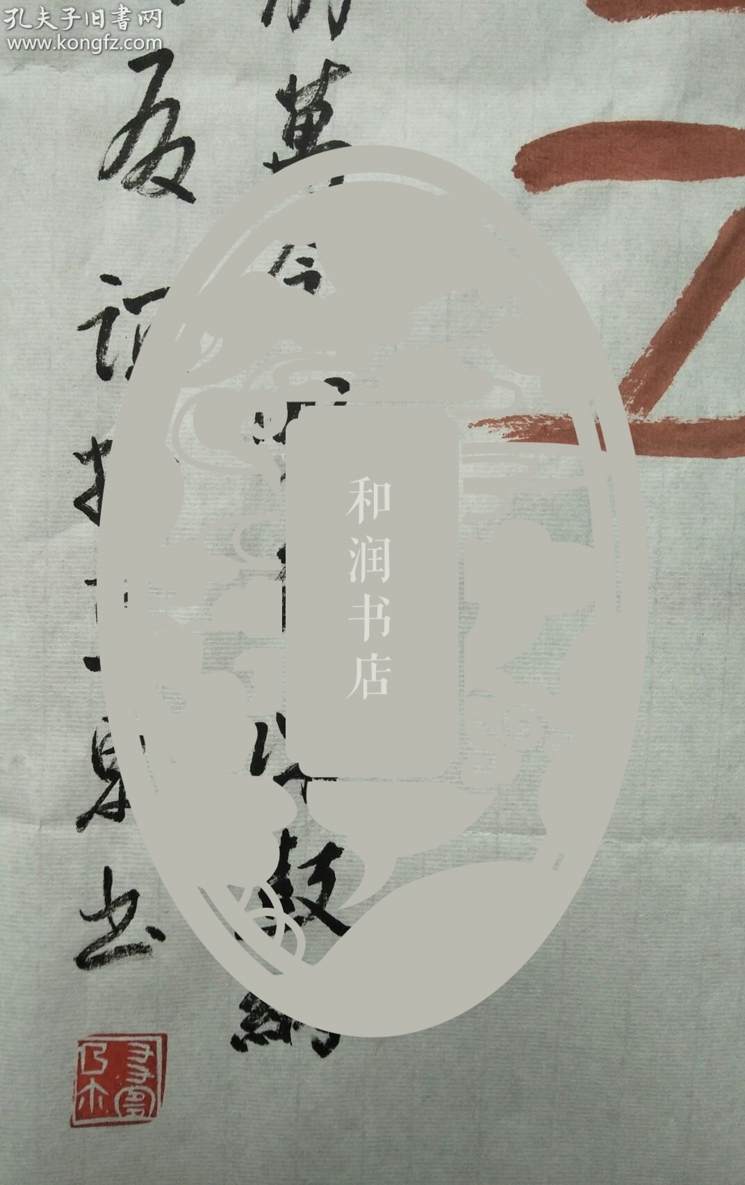 绞胎陶瓷工艺品研制 第194页