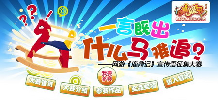启航知识海洋，自信成就梦想之旅——最新宣传标语