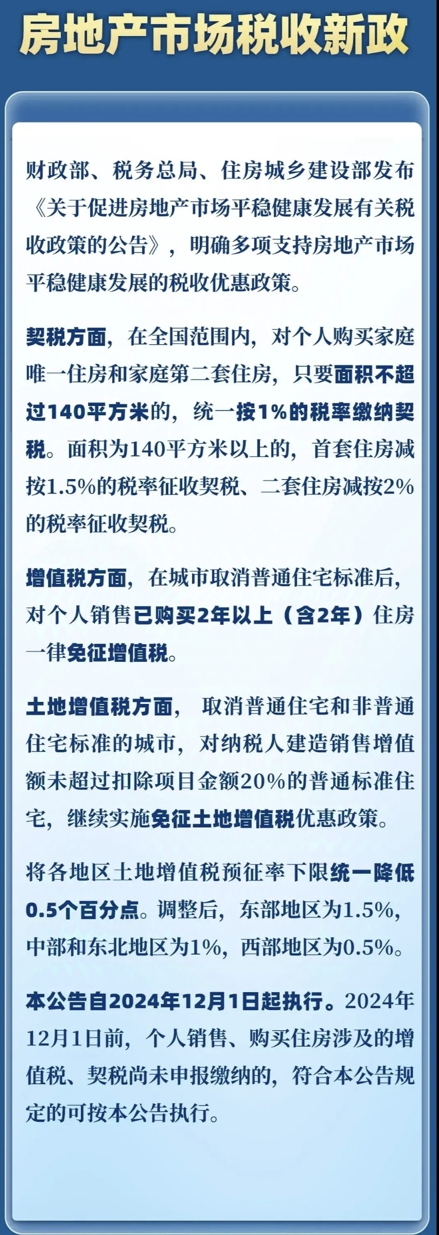 绞胎陶瓷工艺品开发 第158页