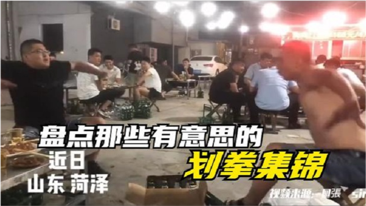 最新划拳盛宴，爱与陪伴的温馨聚会