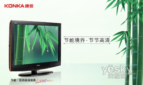 康佳最新款电视，领略自然美景，开启内心平和之旅