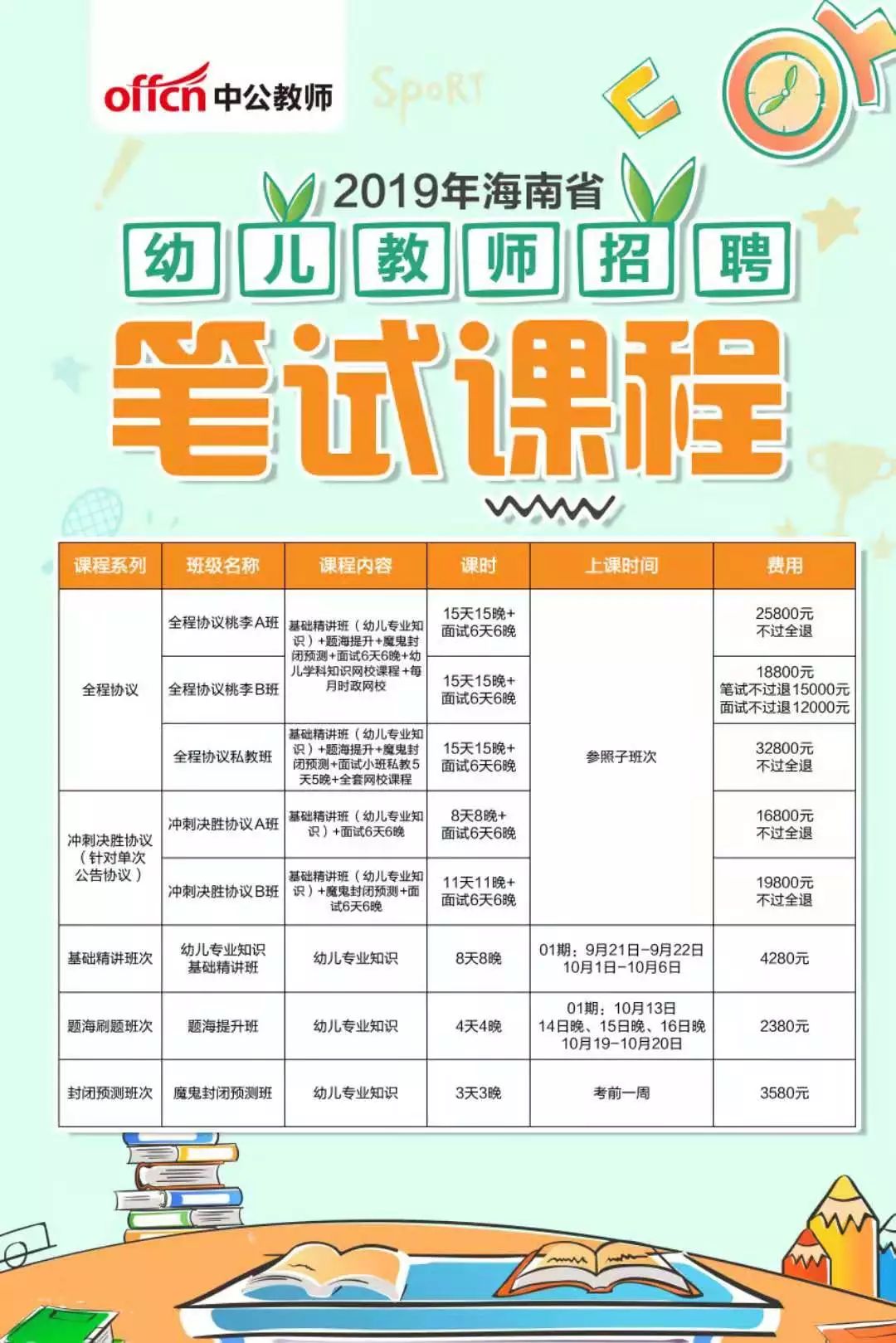 绞胎陶瓷工艺品销售 第150页