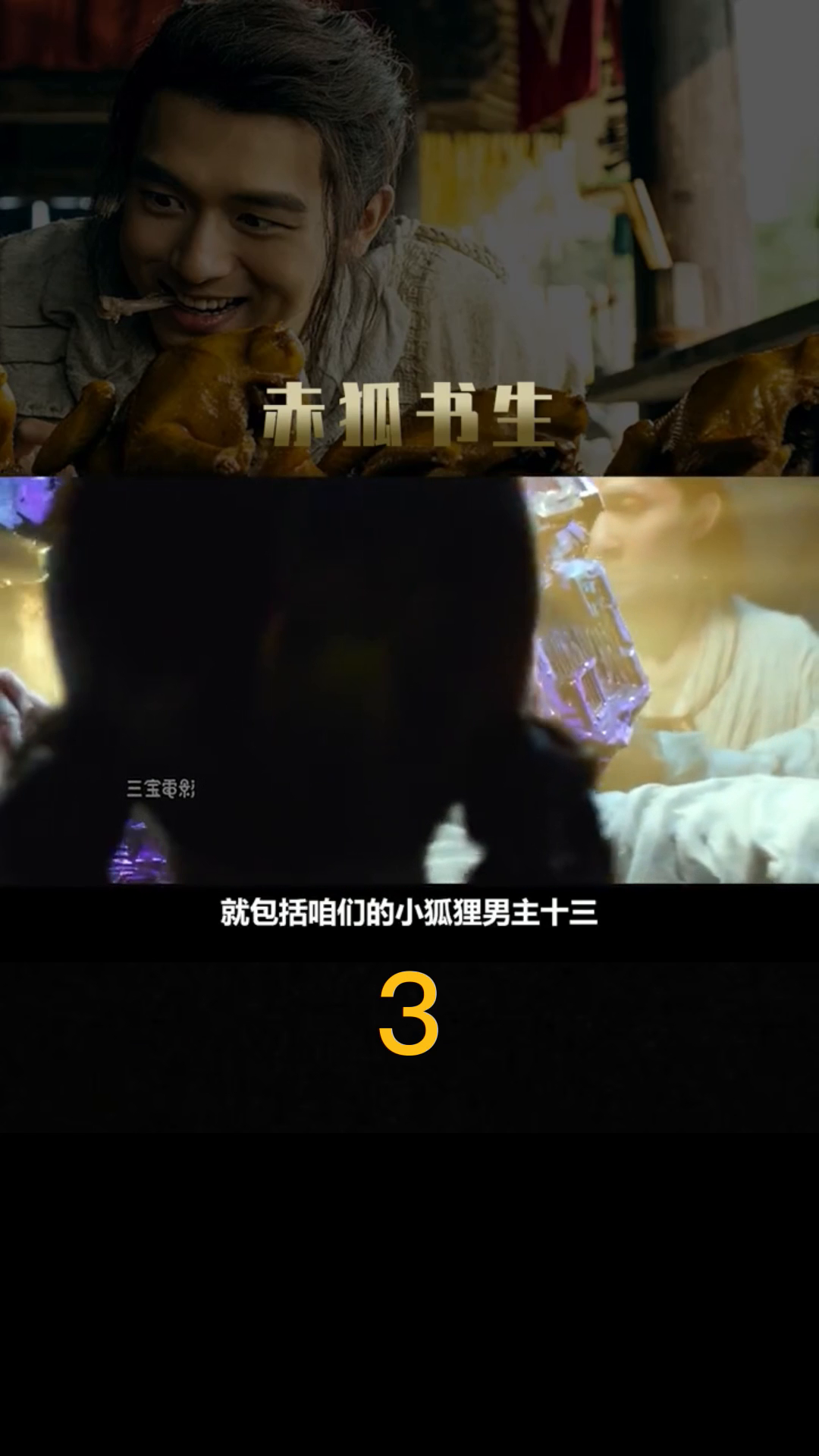 狐狸精影视影院最新版,心灵的洗礼与成长
