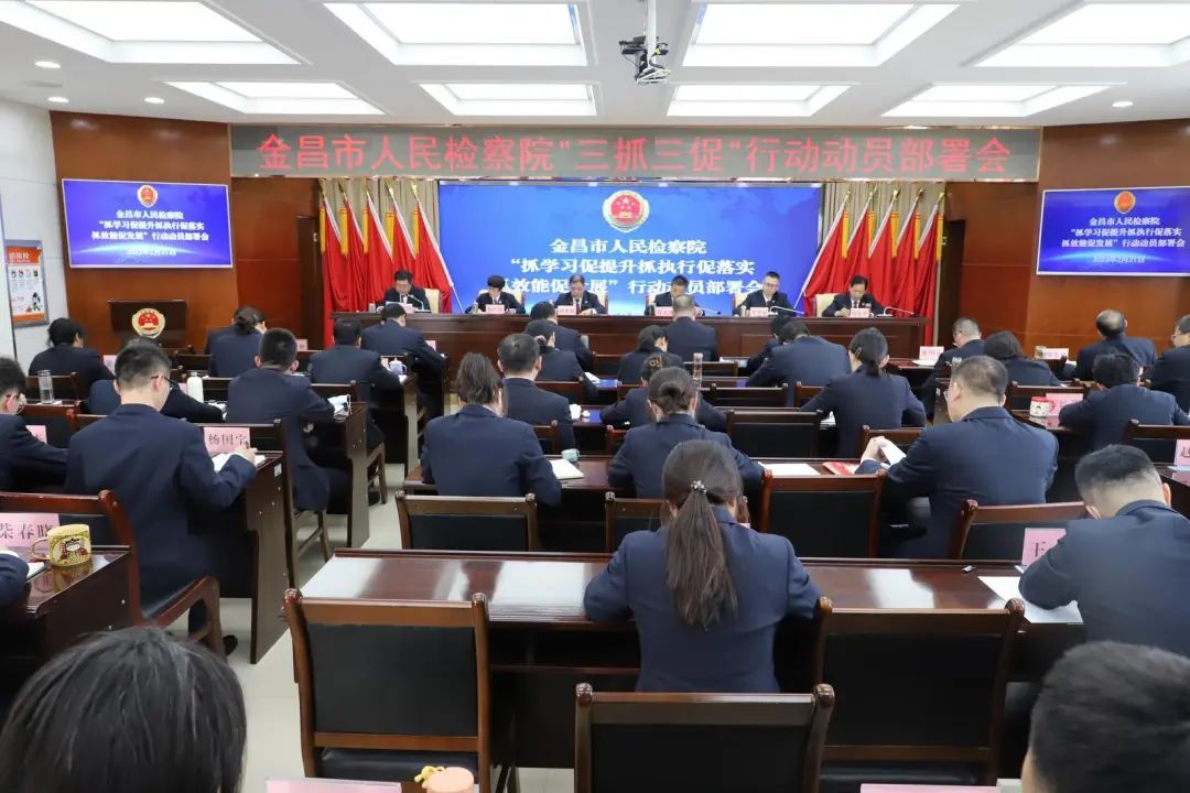 金昌检察院最新动态揭秘，科技产品介绍与最新消息速递
