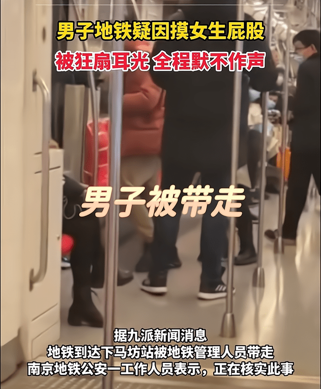 地铁上的奇遇与美食宝藏，狂顶女屁股与小巷美食探秘