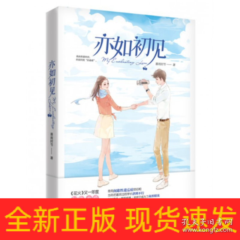 绞胎陶瓷工艺品开发 第115页