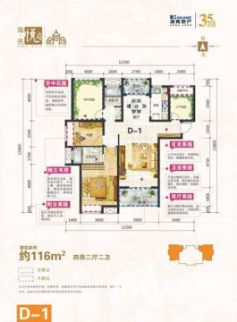 阜阳海亮悦府最新房价揭秘，探索优质住宅的价位惊喜✨
