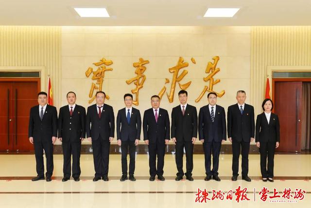 郴州市纪检委班子最新动态，纪检日常与温情纽带的融合之路