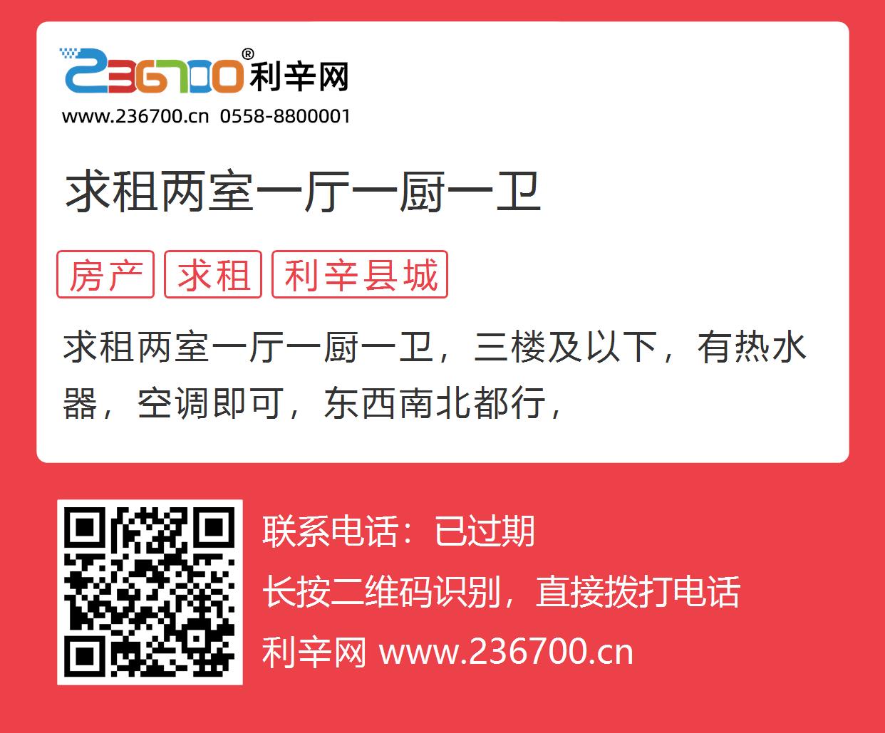 利辛二手房最新动态揭秘，小巷深处的隐藏房源成新宠