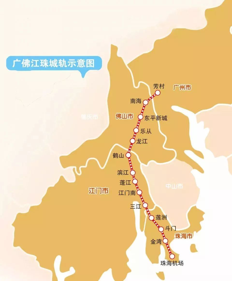 广佛珠江轻轨最新动态，详细步骤指南与最新消息速递